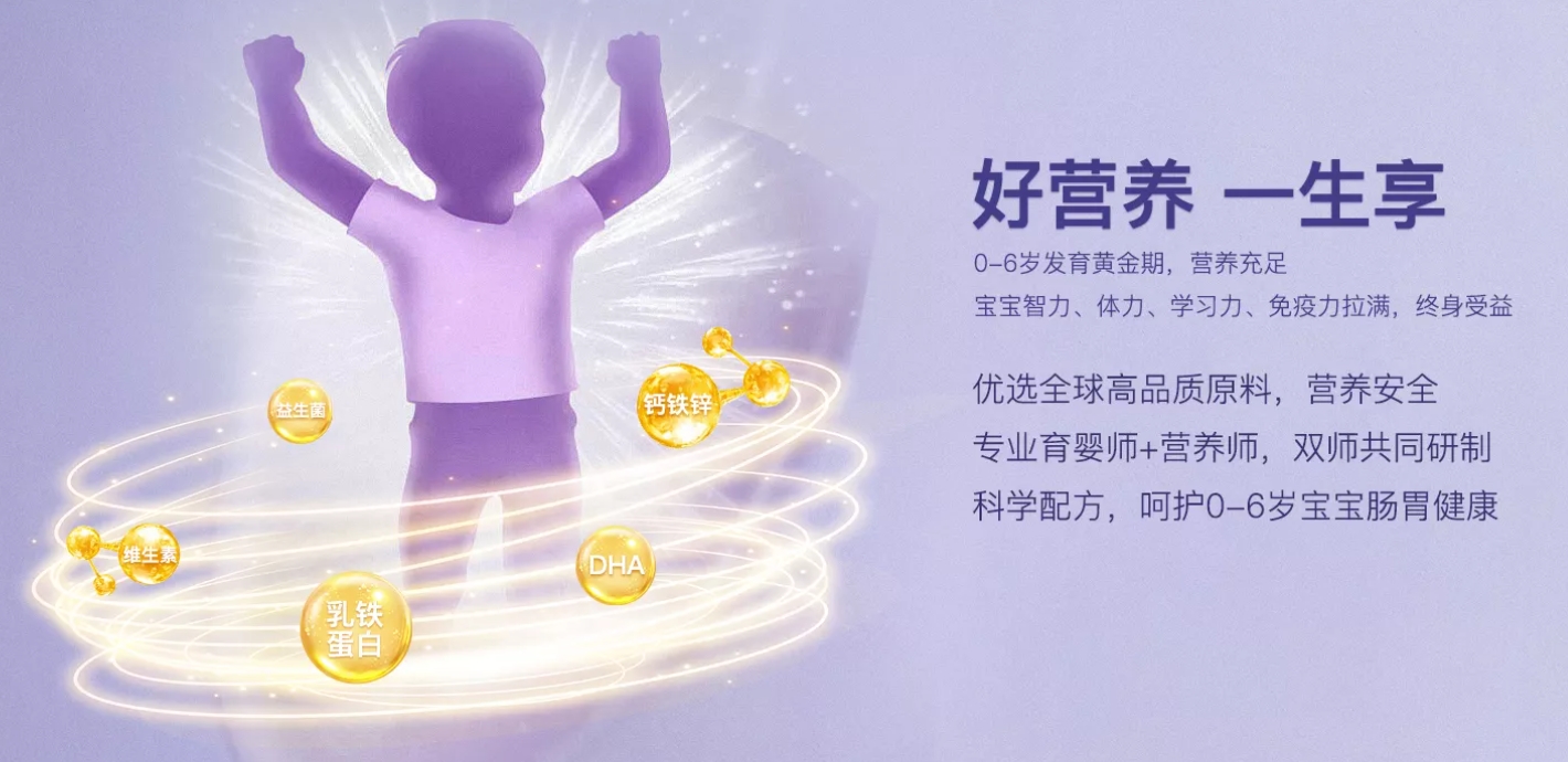 宝妈圈疯传！léochantor 乐善欧富钙海藻蘑菇粉，宝宝